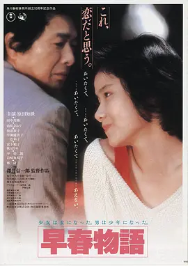 雾港追凶