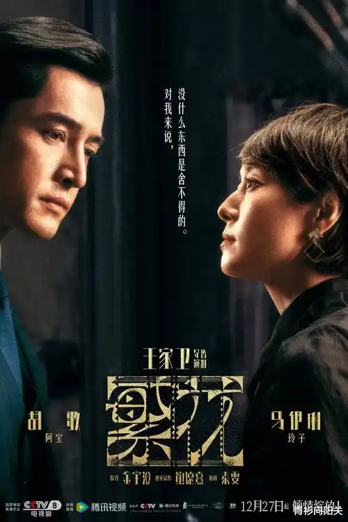 长夜回声