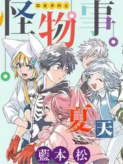 旧物新生
